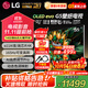 LG55英寸G5壁紙游戲電視機 OLED護眼顯示薄全面大屏 智能4K高清 VRR支持144HZ高刷 HDMI2.1 55英寸 OLED55G5PCA