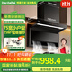 Haotaitai油煙機補貼20%家用小戶(hù)型800自清潔抽油煙機小尺寸710煙灶套裝750寬以舊換新ZA8 【小戶(hù)型75寬】TC6+25m3大燈負離子 頂側雙吸