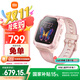 小米（MI）米兔兒童學(xué)習(xí)手表7 粉色國家補(bǔ)貼智能健康監(jiān)測高清雙攝支持微信定位防水小學(xué)生初高中男女電話手表