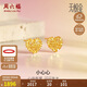 周六福5G工藝黃金耳釘女小心心生日禮物計價A0910859  約1.81g 一對