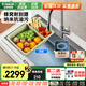 歐琳（OULIN）【國補立減15%】廚房水槽大單槽蜂窩壓紋304不銹鋼水槽抽拉龍頭