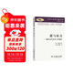 甜與權力：糖在近代歷史上的地位（漢譯人類(lèi)學(xué)名著(zhù)叢書(shū)）
