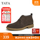 他她（TATA）男士靴耐磨舒適復古時(shí)尚沙漠靴加絨皮翻毛男靴休閑皮鞋VVX03DD2 啡色 41