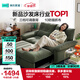林氏家居可拆洗沙發(fā)床折疊兩用2025新款小戶(hù)型單雙人國家補貼G064