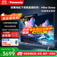 松下（Panasonic）電視機43/50/55/65/75英寸  NX680C系列4K超清全面屏雙頻WiFi平板電視開(kāi)機無(wú)廣告彩電以舊換新 50英寸 TH-50NX680C 【免費安裝】上門(mén)安裝（掛