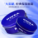 妮維雅（NIVEA）經(jīng)典藍罐面霜多效潤膚補水保濕滋潤乳液面霜男女手部足部護膚禮物 男女通用潤膚霜 150ml