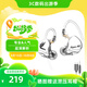 SUPER TFZ MY LOVE 錦瑟香也 耳機(jī)監(jiān)聽入耳式HIFI有線耳機(jī)Type-c接口監(jiān)聽游戲電競耳機(jī)發(fā)燒舞臺耳返 GT-性能版【type-c帶麥1.2米版】