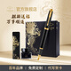 派克（PARKER） 生日禮物鋼筆墨水筆高端成人禮盒商務(wù)定制刻字男女禮品文具簽字禮贈輕奢禮紀念品升學(xué)上岸禮物 IM磨砂黑金墨水筆+麒麟禮盒