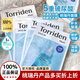 桃瑞丹Torriden韓國玻尿酸低分子補水保濕爽膚清潔去角質(zhì)舒緩棉片面霜面膜禮物 玻尿酸面膜10片/盒