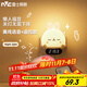 雷士（NVC）聲控小夜燈睡眠伴睡嬰兒喂奶女生生日禮物送女友兒童臥室床頭氛圍
