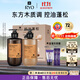 呂（Ryo）香氛杭州禪茶洗護套裝 洗580ml+護580ml控油蓬松留香禮盒熱門(mén)商品