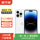 Apple 蘋(píng)果 iPhone 14 Pro (A2892)  二手手機 5G通 雙卡 A16 銀色 256G白條6期免息0首付