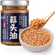 云山半蒜頭油150g 潮汕特產(chǎn)蒜頭酥炸蒜蓉粉絲扇貝蝦生蠔黃金油蒜拌面醬