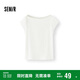 森馬（Semir）短袖T恤女短款純色顯瘦2025夏緊身一字領上衣小性感107425100091
