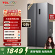 TCL 650升對開(kāi)門(mén)雙開(kāi)門(mén)大容量大冷凍冰箱 雙變頻一級能效 風(fēng)冷無(wú)霜 節能凈味超薄機身大容量家用養鮮 雙開(kāi)門(mén)冰箱