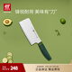 雙立人（ZWILLING）切菜刀水果刀廚具家用切片刀熟食刀砍骨刀廚房用具NOW S刀具 砍骨刀（青檸綠）
