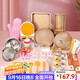 杰凱諾烘焙工具 蛋糕模具全套 做蛋糕烤箱工具模具 （全套）