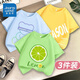 真維斯童裝兒童短袖T恤純棉上衣男童網(wǎng)紅半袖中大童帥氣夏裝薄款 【3件裝】檸檬果綠+gr熊淺藍+黃 120