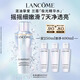 蘭蔻極光水二代250ml精華水混油皮提亮美白護(hù)膚品套裝送女友中秋禮品