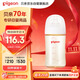 貝親（Pigeon）PPSU寬口徑防脹氣奶瓶240ml M號奶嘴 3個(gè)月+ AA191