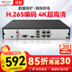 HIKVISION?？低暰W(wǎng)絡(luò )監控硬盤(pán)錄像機 4路poe網(wǎng)線(xiàn)供電H.265編碼1080P解碼DS-7804N-Q1/4P