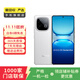 iQOO Z10 Turbo Pro 二手手機(jī) 顏色內(nèi)存參考質(zhì)檢報(bào)告 內(nèi)存參考質(zhì)檢報(bào)告