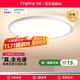 琪朗（KINGLONG）客廳燈護眼吸頂燈【國家補貼】?jì)和颗P室書(shū)房燈簡(jiǎn)約餐廳燈全光譜 盈陽(yáng)臥室Φ50cm[適合9-15m2]