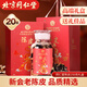 同仁堂（TRT）新會(huì )老陳皮廣東二十年大紅皮干長(cháng)輩父母家長(cháng)送禮禮物盒250g