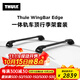 拓樂(lè )Thule一體軌車(chē)頂類(lèi)型行李架車(chē)頂架套組 包含卡墊 7206黑色平桿一體軌套裝（含卡墊）
