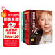 特別狠心特別愛(ài)（全4冊）