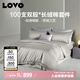 LOVO羅萊生活 輕奢100S支長(cháng)絨棉貢緞四件套雙人被套全棉220*240cm灰色
