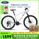 福特山地自行車(chē)成人青少年學(xué)生男女士變速單車(chē) LM380 星耀白-24速M碼