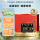 瑞琪奧蘭（RICHORA）麥盧卡蜂蜜15+250g*2禮盒裝新西蘭原裝進(jìn)口中秋節禮物送家人禮品