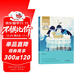 小學(xué)語(yǔ)文核心素養書(shū)系2年級上-企鵝寄冰 彩繪注音版課本拓展精讀經(jīng)典兒童文學(xué)小學(xué)生課外閱讀