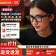 ROKIDGlasses【新品現貨當日速發(fā)】樂(lè )奇智能AI眼鏡AR眼鏡 AI智能助手拍攝眼鏡 翻譯提詞器導航 ROKID Glasses【新品】