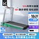 Keep跑步機 家用智能跑步機 電動(dòng)調節坡度 可折疊安靜低音Runner1 Pro