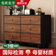 北在北方【包安裝】斗柜餐邊柜置物實(shí)木床尾柜儲物收納柜靠墻一體五斗櫥 黑+胡桃抽屜120-40-90六斗柜