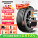 普利司通（Bridgestone）汽車(chē)輪胎 245/50R19 105W XL A001 RFT防爆胎 原廠(chǎng)配套寶馬X3