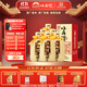 小角樓1958 固態(tài)純糧五糧濃香型白酒口糧酒禮盒裝 52度四川酒糧食口糧酒 52%vol 500mL 6瓶 升級版