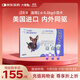 大寵愛(ài) 狗狗驅蟲(chóng)藥 體內外同驅螨虱子跳蚤 2.6-5.0kg小型犬用3支