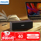 飛利浦（PHILIPS）SPA3609 藍(lán)牙音箱 電腦音響 桌面家用臺(tái)式筆記本 重低音 木質(zhì)音箱