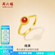 周六福 5G足金瑪瑙戒指女黃金珠邊紅瑪瑙鑲嵌活口戒指指環(huán)緣滿(mǎn)T 11號（可調節）-2.44g