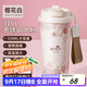 富光拾喜（FUGURNG BESTJOY）保溫杯咖啡杯316L不銹鋼男女士不銹鋼水杯便攜車(chē)載杯子520ml