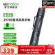 納麗德（NEXTORCH）E52D小直筒戶(hù)外便攜手電筒家用露營(yíng)應急照明手電3700流明高亮強光 E52D標配(1*21700電池)