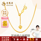 老鳳祥黃金項鏈足金女款肖邦鏈桃心吊墜鎖骨鏈送女友媽媽中秋節禮物 足金桃心肖邦鏈約2.56克