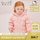 戴維貝拉（DAVE＆BELLA）【Hello.Kitty聯(lián)名】女童絨服寶寶上衣外套女孩衣服秋冬新年童裝 粉色-N 100 cm（建議身高90-100cm）