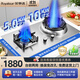 榮事達Royalstar霸王灶家宴猛火灶帶鼓風(fēng)機直噴10KW商用級大火力臺嵌兩用天然氣液化氣雙灶熄火保護脈沖點(diǎn)火燃氣灶 【右10KW霸王灶】鴛鴦文武火 管道天然氣