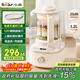 小熊（Bear）白月光破壁機1.2L家用全自動(dòng)豆漿機榨汁料理輔食機多功能破壁2-3人用PBJ-F10K1