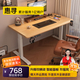 惠尋京東自有品牌 實(shí)木電動(dòng)升降桌電腦桌家用學(xué)習桌子可升降辦公書(shū)桌 插排款【隱藏雙電機】北歐原木色 120*60（3CM實(shí)木桌面）