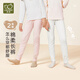 拉比兒童長(cháng)褲女寶寶純棉睡褲秋冬女童打底褲子2條裝 粉紅140